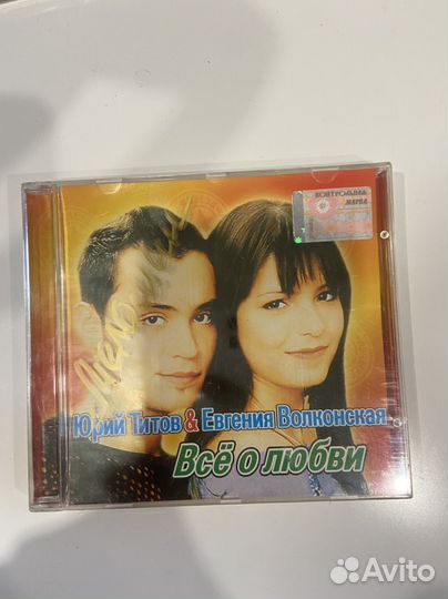 Диск cd