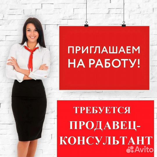 Продавец консультант в магазине для взрослых