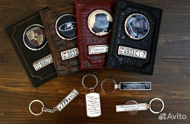 Обложка для автодокументов с госномером