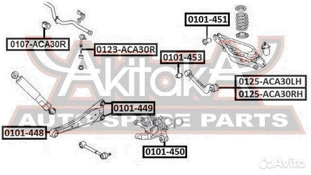 Сайлентблок задней цапфы плавающий 0101-450 asva