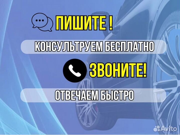 Арки для Chery Tiggo (T11) T11 на все авто кузовны