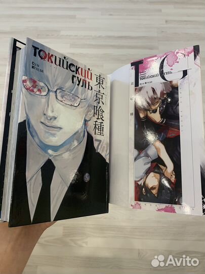 Манга токийский гуль том 7