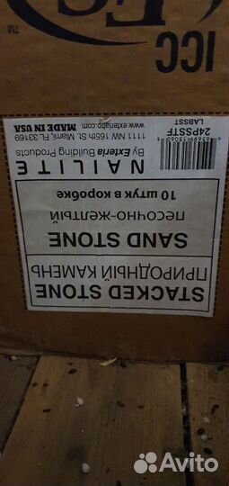 Сайдинг премиум производства США