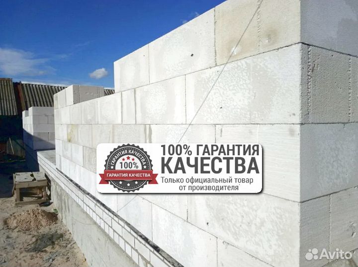Газоблок / Шлакоблок / вкблок