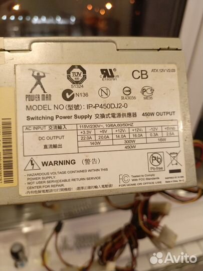 Блок питания 450w Power Man