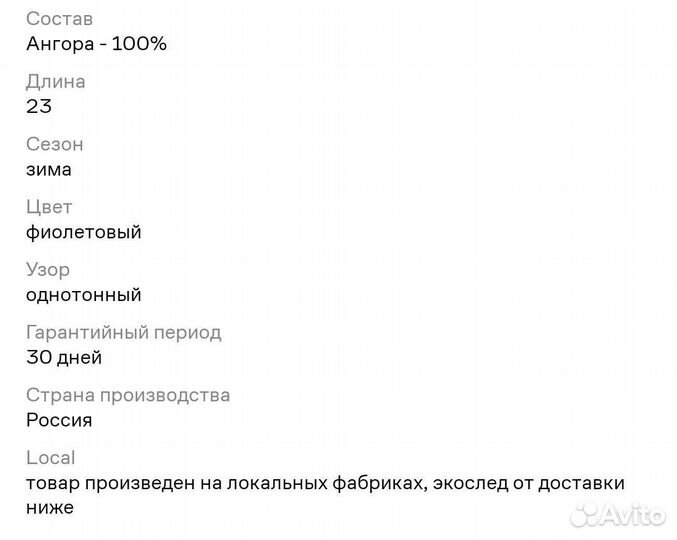 Шапка зимняя женская