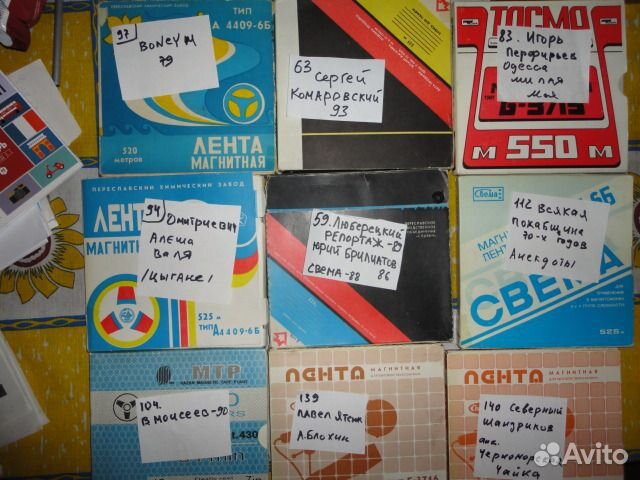 Магнитная лента катушки с записью