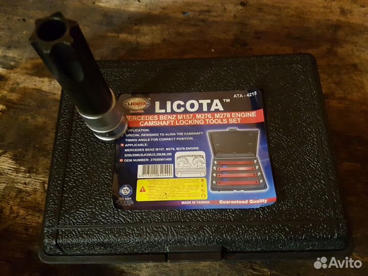 Аренда специнструмента BMW