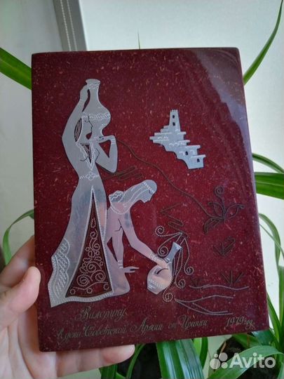 Ручная работа 1979года