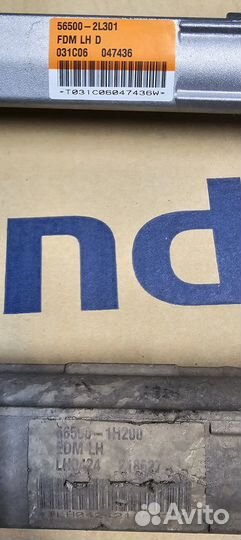 Рейка рулевая Hyundai I30, KIA Ceed (06-12)