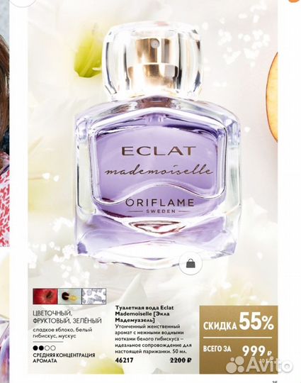 Eclat mademoiselle