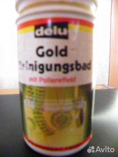 Паста полировочная цветмет золото,платина Германия
