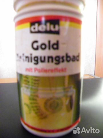 Паста полировочная цветмет золото,платина Германия