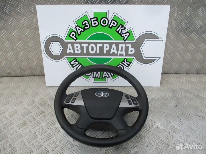 Рулевое колесо с AIR BAG FAW Besturn B50 2012г