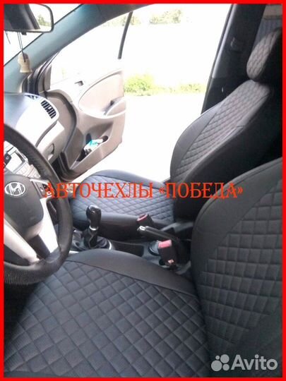 Чехлы Hyundai Solaris 1 Hb из экокожи чёрные Ромб