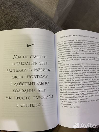 Книга Продавец обуви
