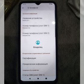 Xiaomi Redmi A1, 2/32 ГБ