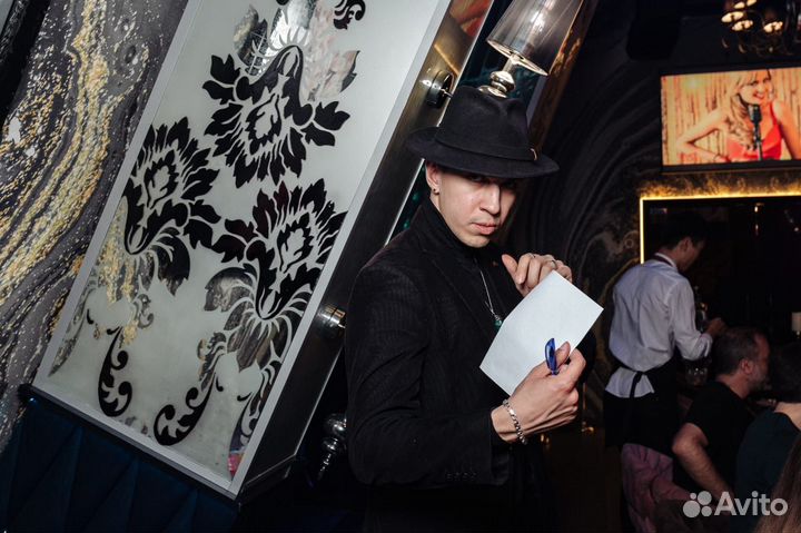 Ведущий игры Мафия/Ведущий Квиза