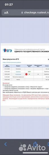 Репетитор по русскому языку