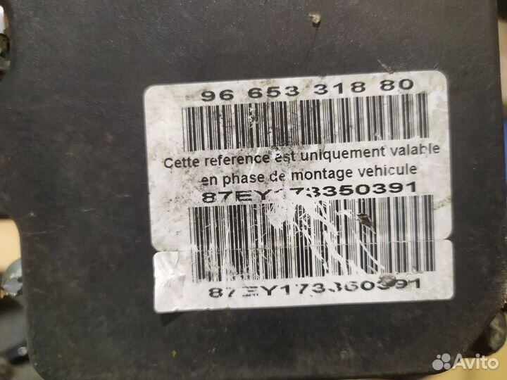 Блок абс пежо ситроен