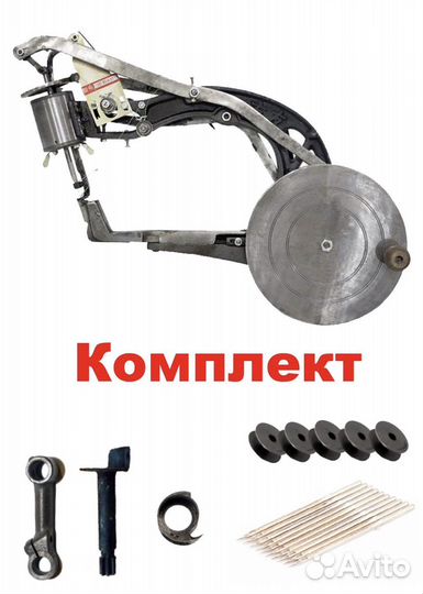 Швейная машинка для прошива подошлвы SL-26