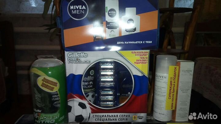 Жиллет-лучше для мужчины нет