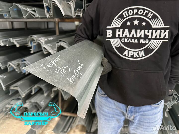 Ремонтный правый Внутренний Порог UAZ Patriot