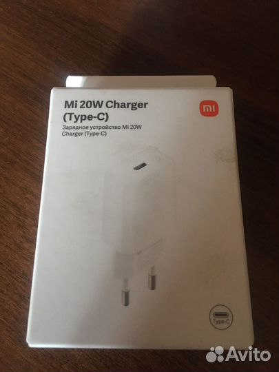 Зарядное устройство Xiaomi Mi 20W type c