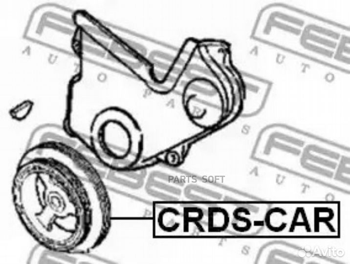 Шкив коленвала crds-CAR crdscar