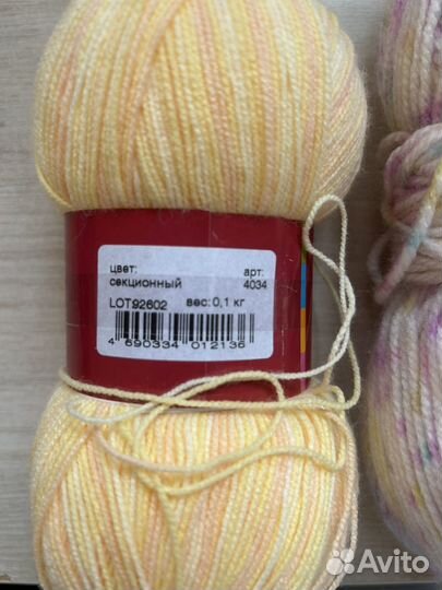 200 грамм пряжа вязанная
