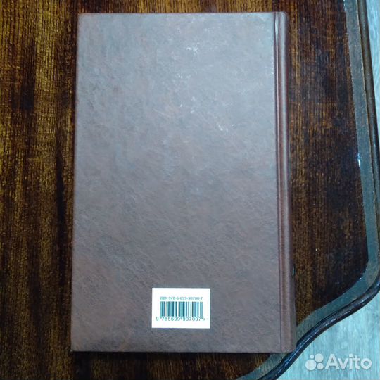 Нортон Андрэ - Неизвестный фактор