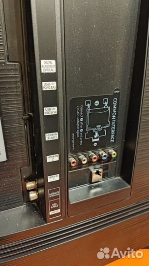 Samsung 50