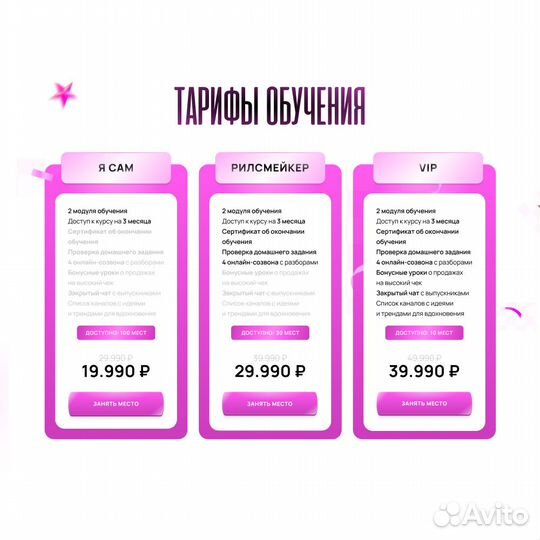 Создание сайтов / Сайт