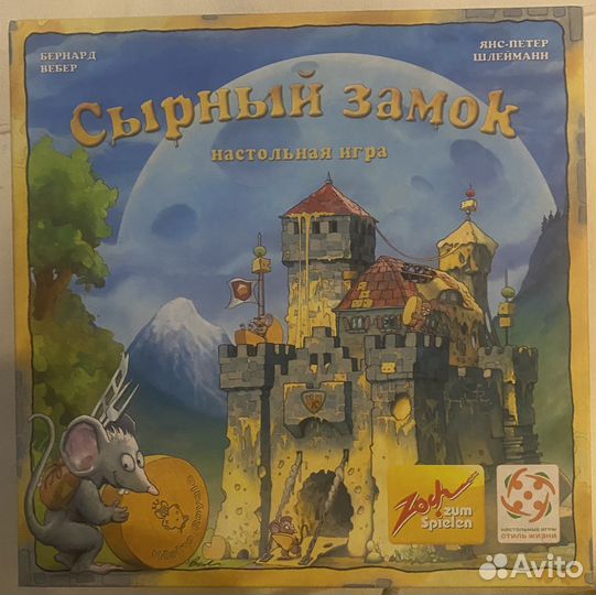 Настольная игра «Гравити фолз» новая