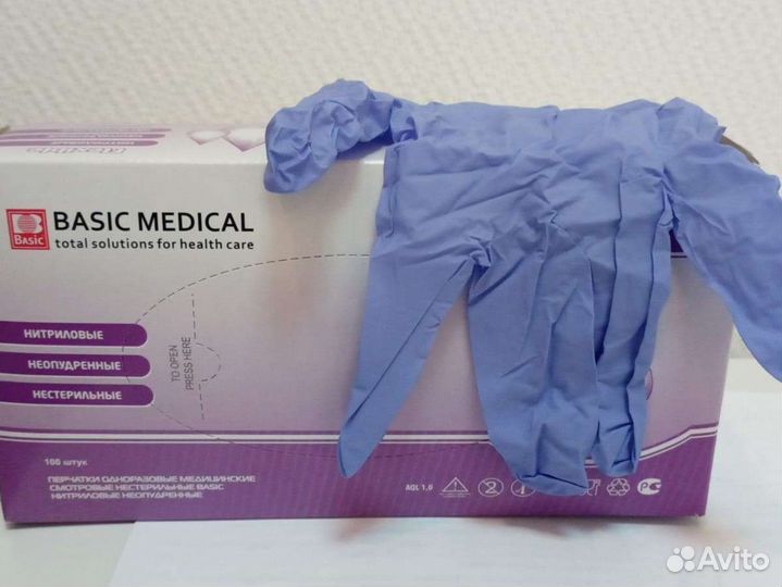 Перчатки нитриловые