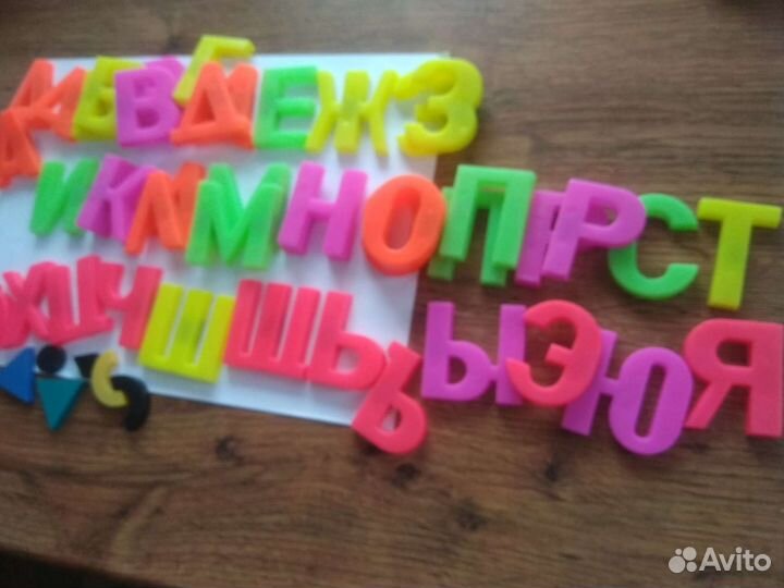 Магнитный алфавит
