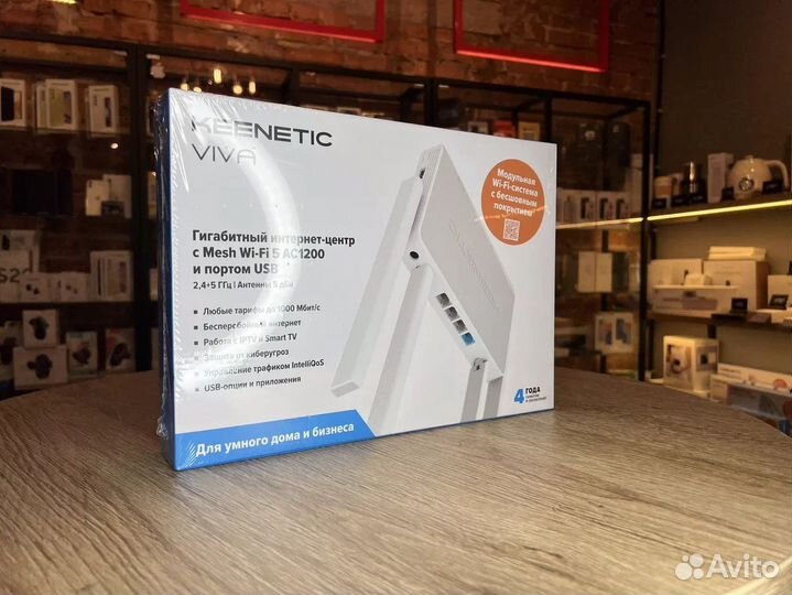 Wi-Fi роутер Keenetic Viva (KN-1912)