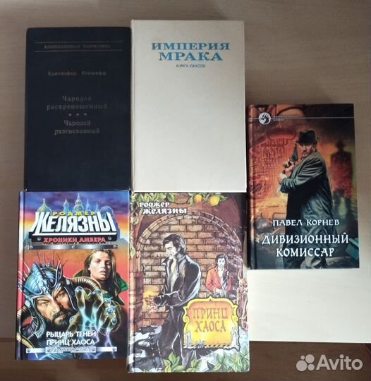 Книги
