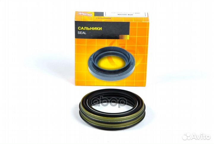 Комплект сальников (2 шт.) JPB0020K Just Drive