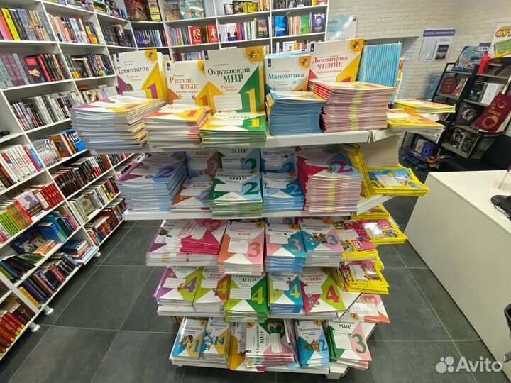 Все рабочие тетради 