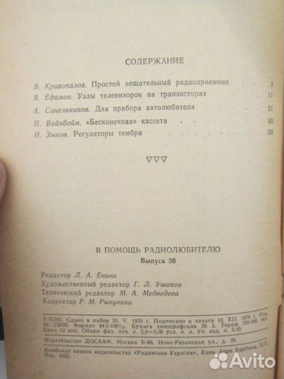 Э.С. Гарднер. Дело магазинной воровки. Дело воюще