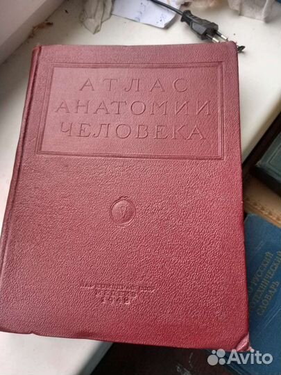 Практически новая