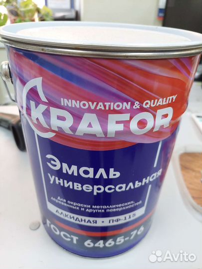 Профнастил, утеплитель, краска эмаль пф 115