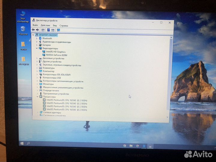 Lenovo g50-30 4 ядра 8 gb 128gb ssd