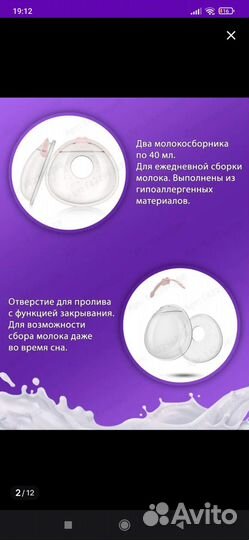 Новорожденным-переноска, весы, стерилизатор, кокон