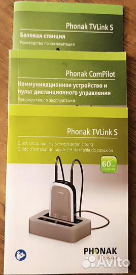 Слуховой аппарат phonak Pilot