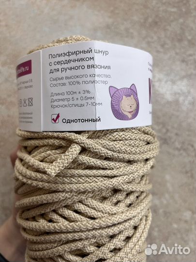 Полиэфирный шнур с сердечником 5 мм