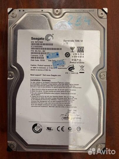 Seagate Barracuda 1 TB