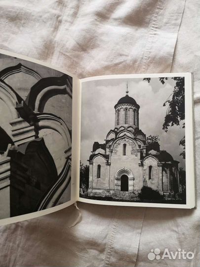 Русь Белокаменная, 1969: винтажный фотоальбом