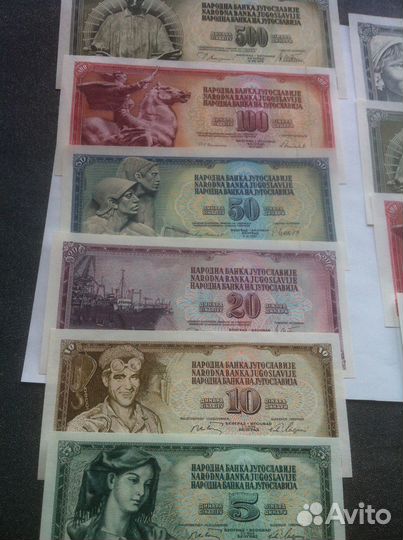 Банкноты Югославии 1968 -1986 годов (пресс)